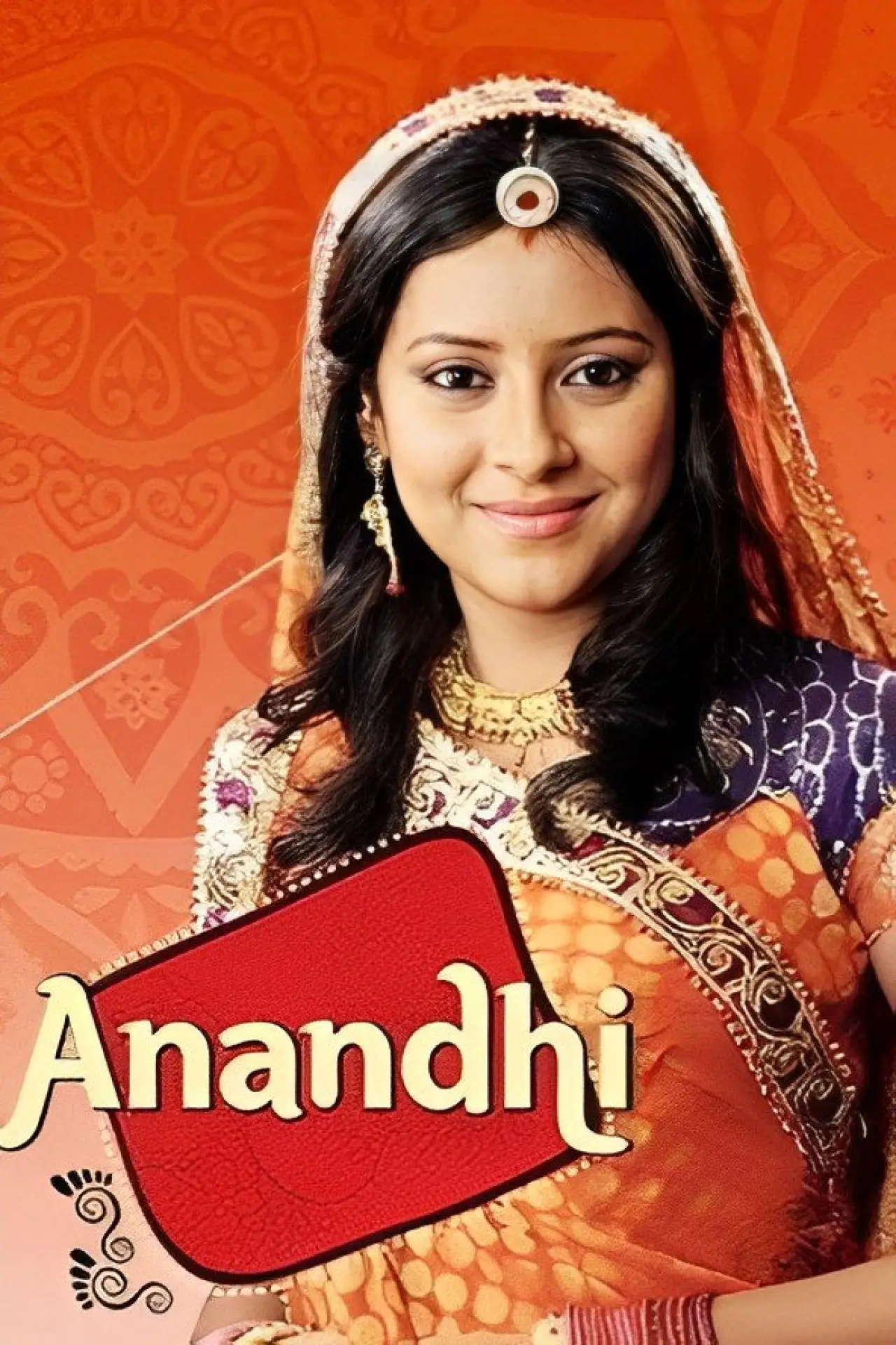 Постер к сериалу "Balika Vadhu"