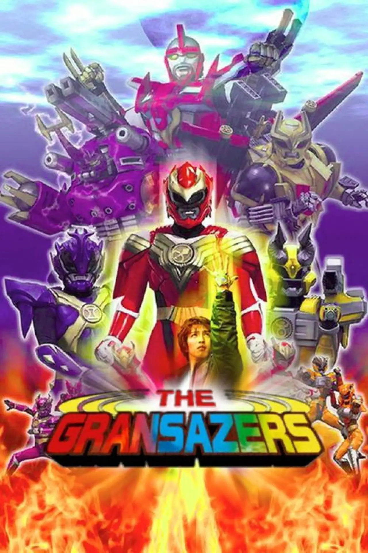 Plakat serialu "超星神シリーズ"