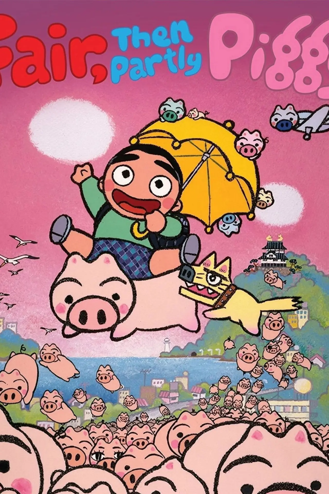 Plakat serialu "はれときどきぶた"