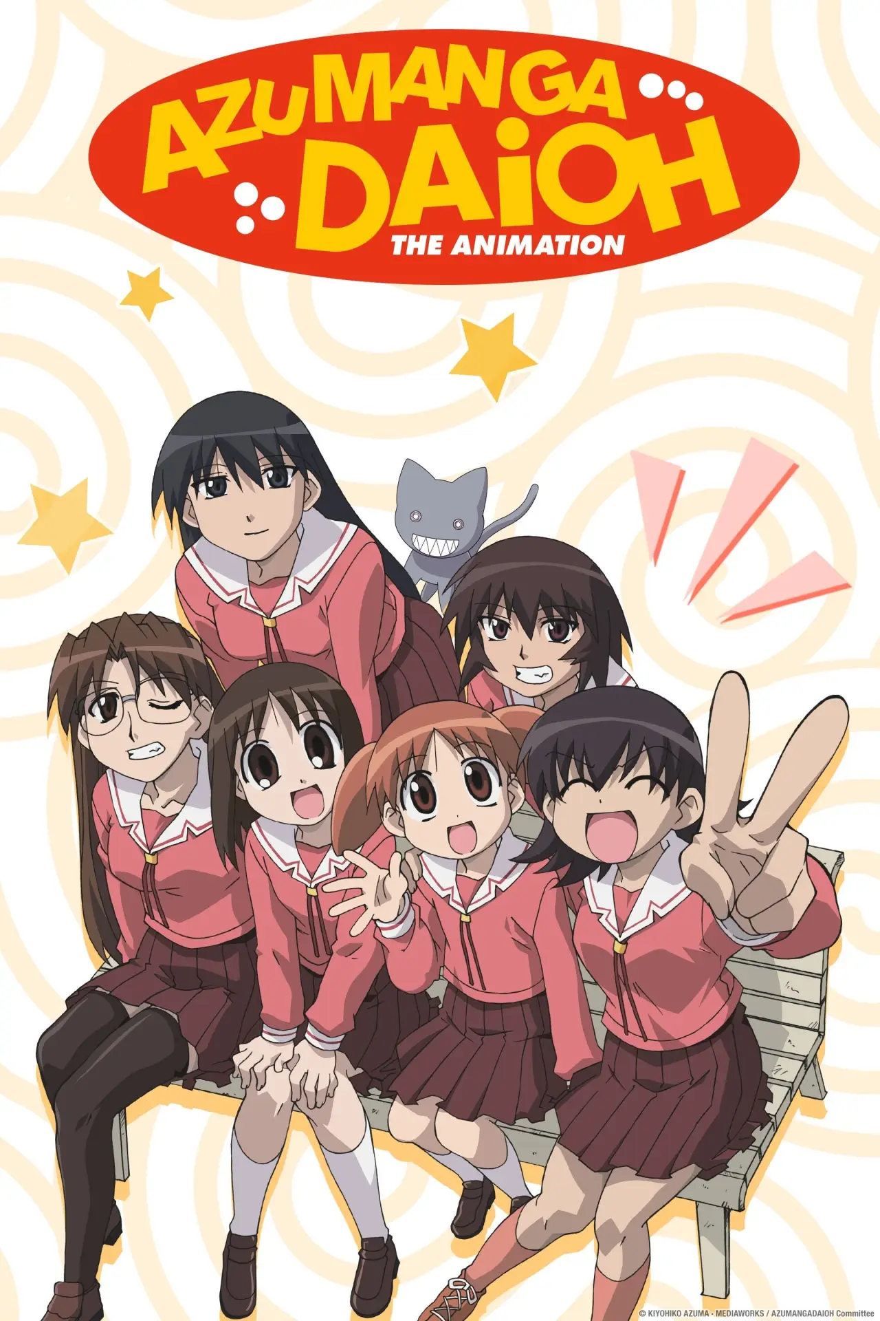 Постер к сериалу "あずまんが大王 THE ANIMATION"