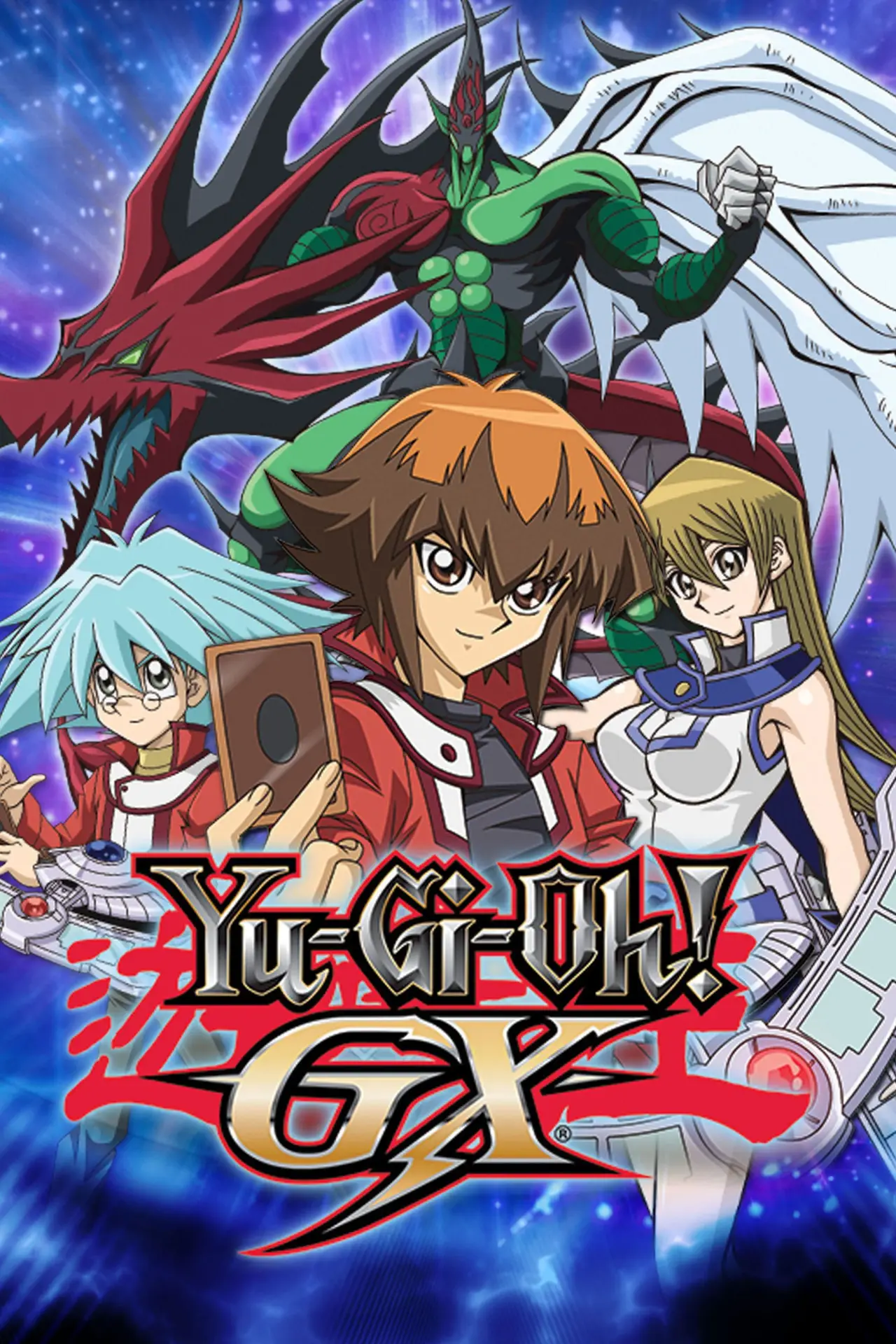 Постер к сериалу "遊戯王デュエルモンスターズＧＸ"