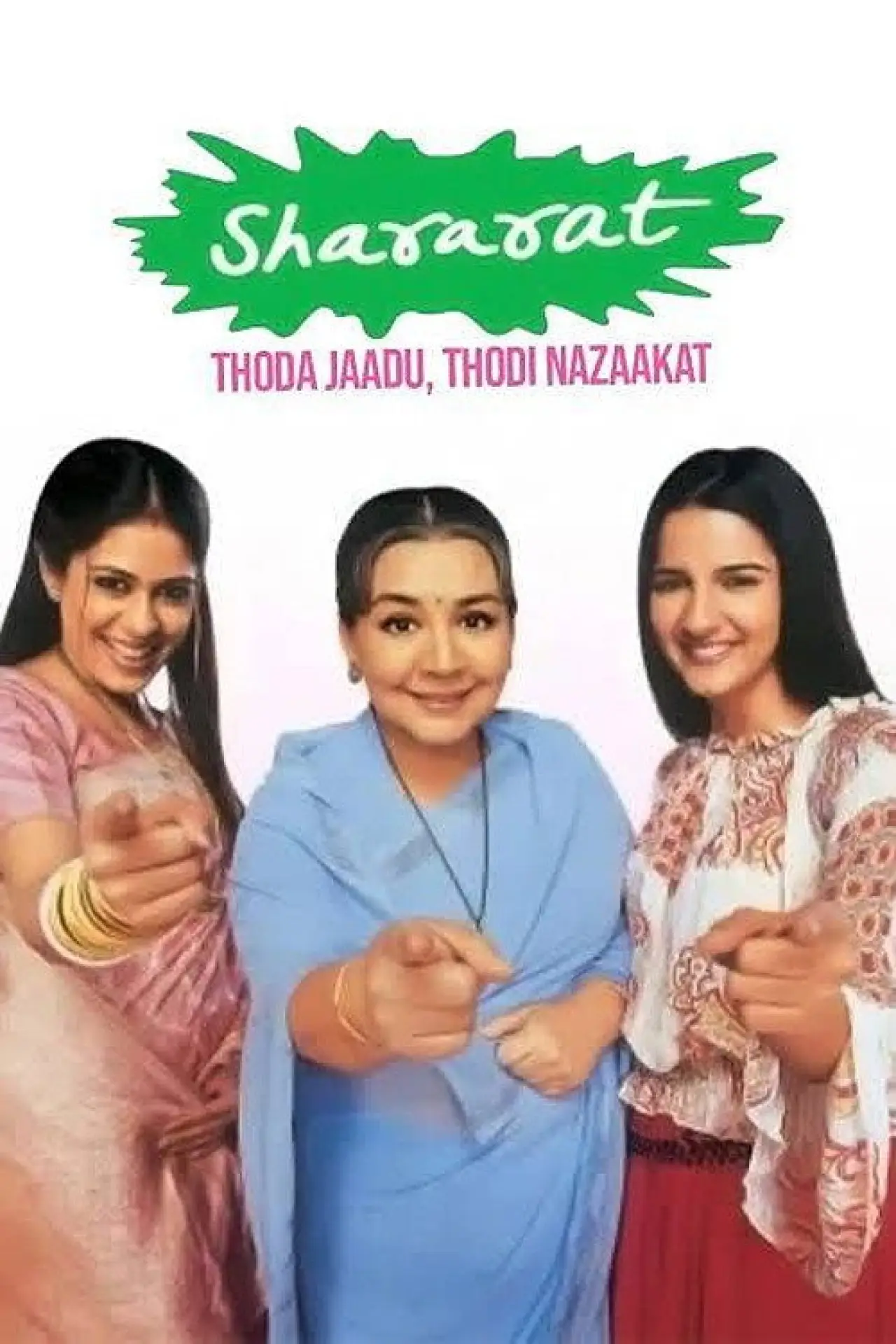 Постер к сериалу "शरारत - थोड़ा जादू, थोड़ी नज़ाकत"