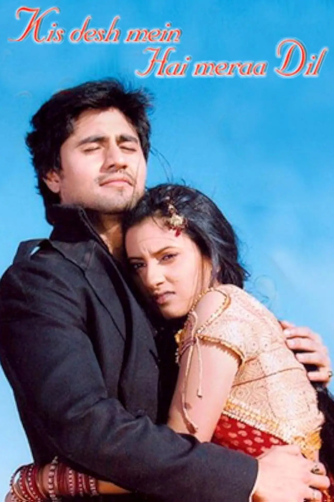 Постер к сериалу "Kis Desh Mein Hai Meraa Dil"