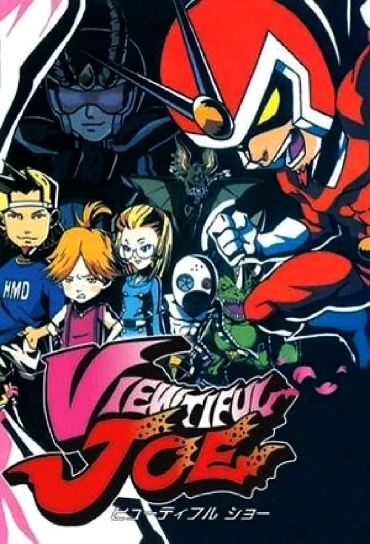 Plakat serialu "Viewtiful Joe"