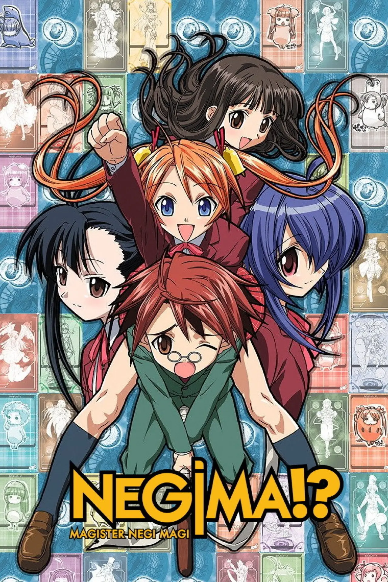 Plakat serialu "Negima!? Magister Negi Magi"
