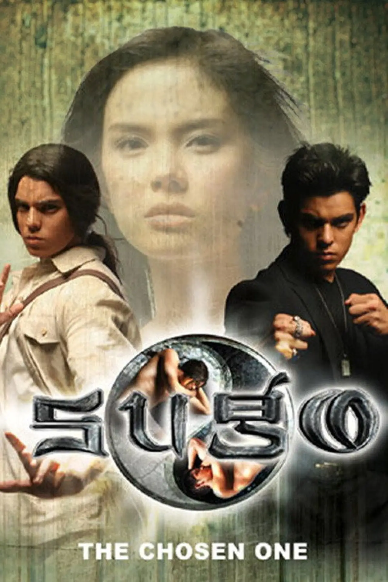 Plakat serialu "Sugo"