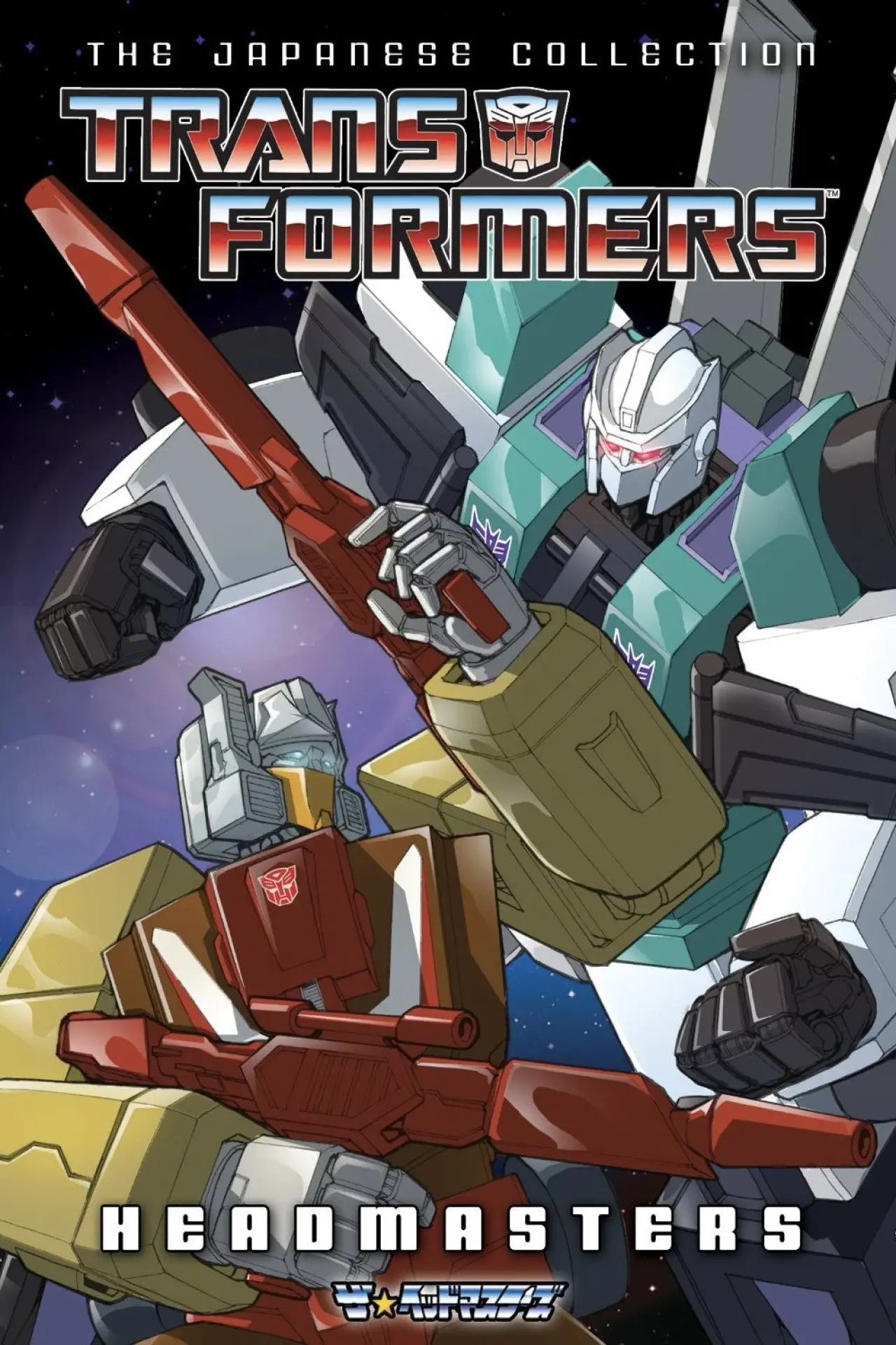 Plakat serialu "Transformers: Headmasters"