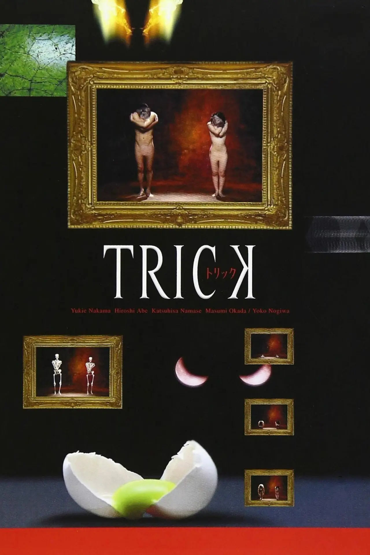 Plakat serialu "Trick"