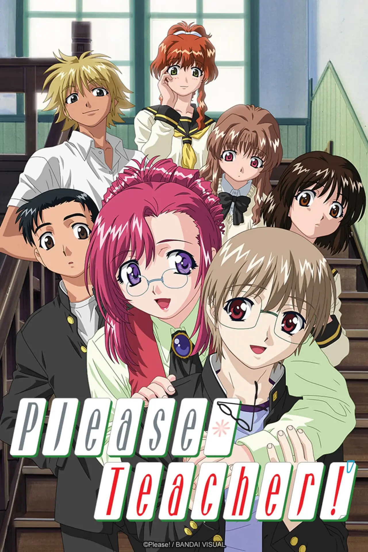 Постер к сериалу "おねがい☆ティーチャー"