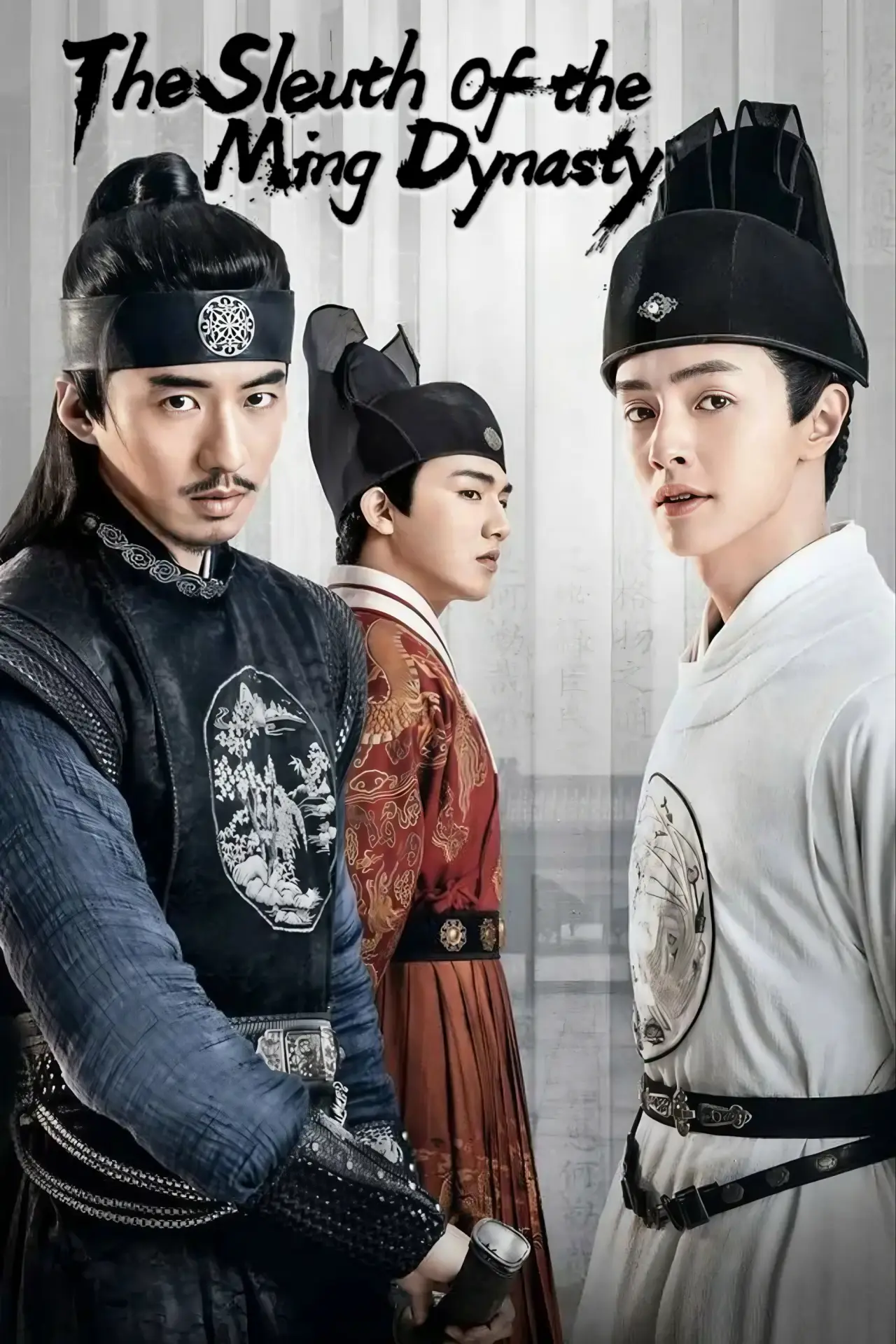 Постер к сериалу "成化十四年"