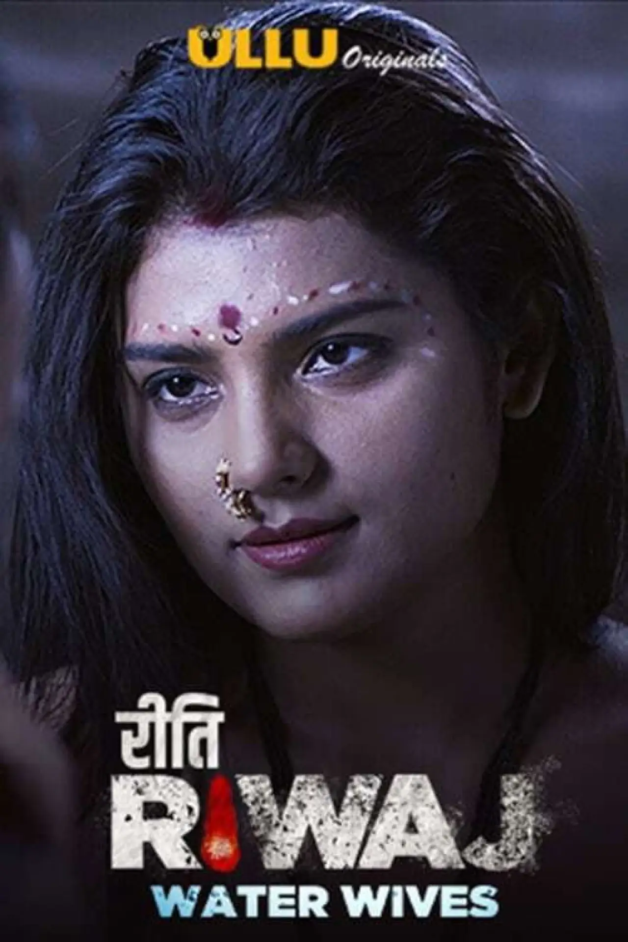 Plakat serialu "Riti Riwaj"