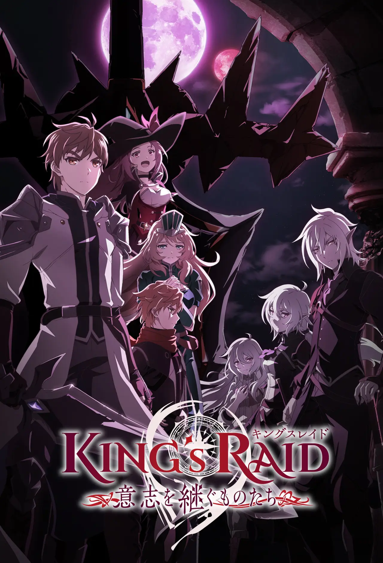 Plakat serialu "King