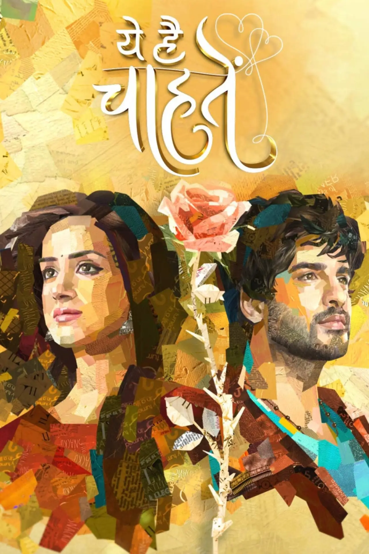 Plakat serialu "Yeh Hai Chahatein"