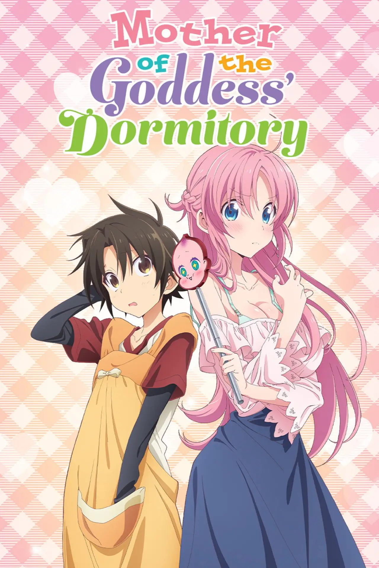 Plakat serialu "女神寮の寮母くん。"