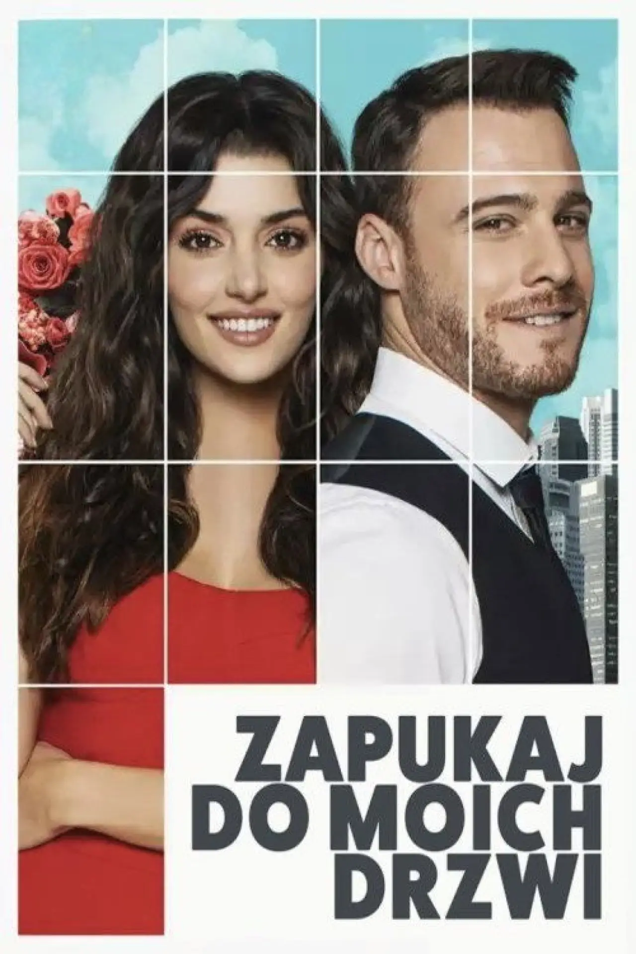Постер к сериалу "Zapukaj do moich drzwi"