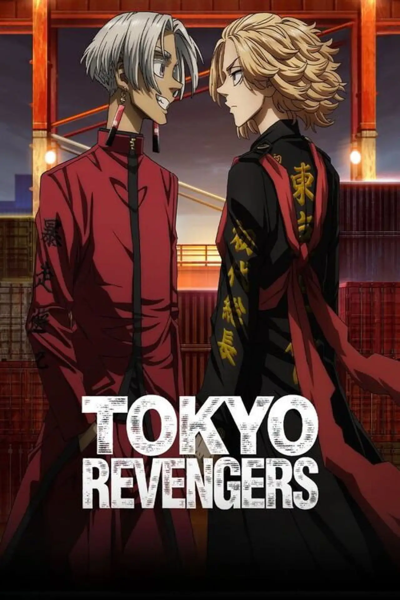 Plakat serialu "Tokyo Revengers"