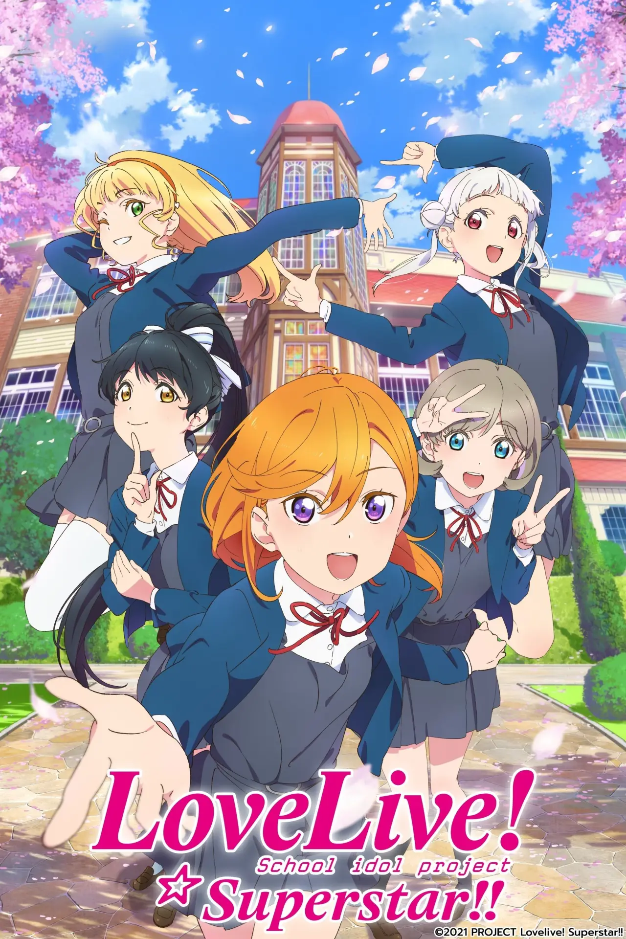 Постер к сериалу "ラブライブ！スーパースター!!"