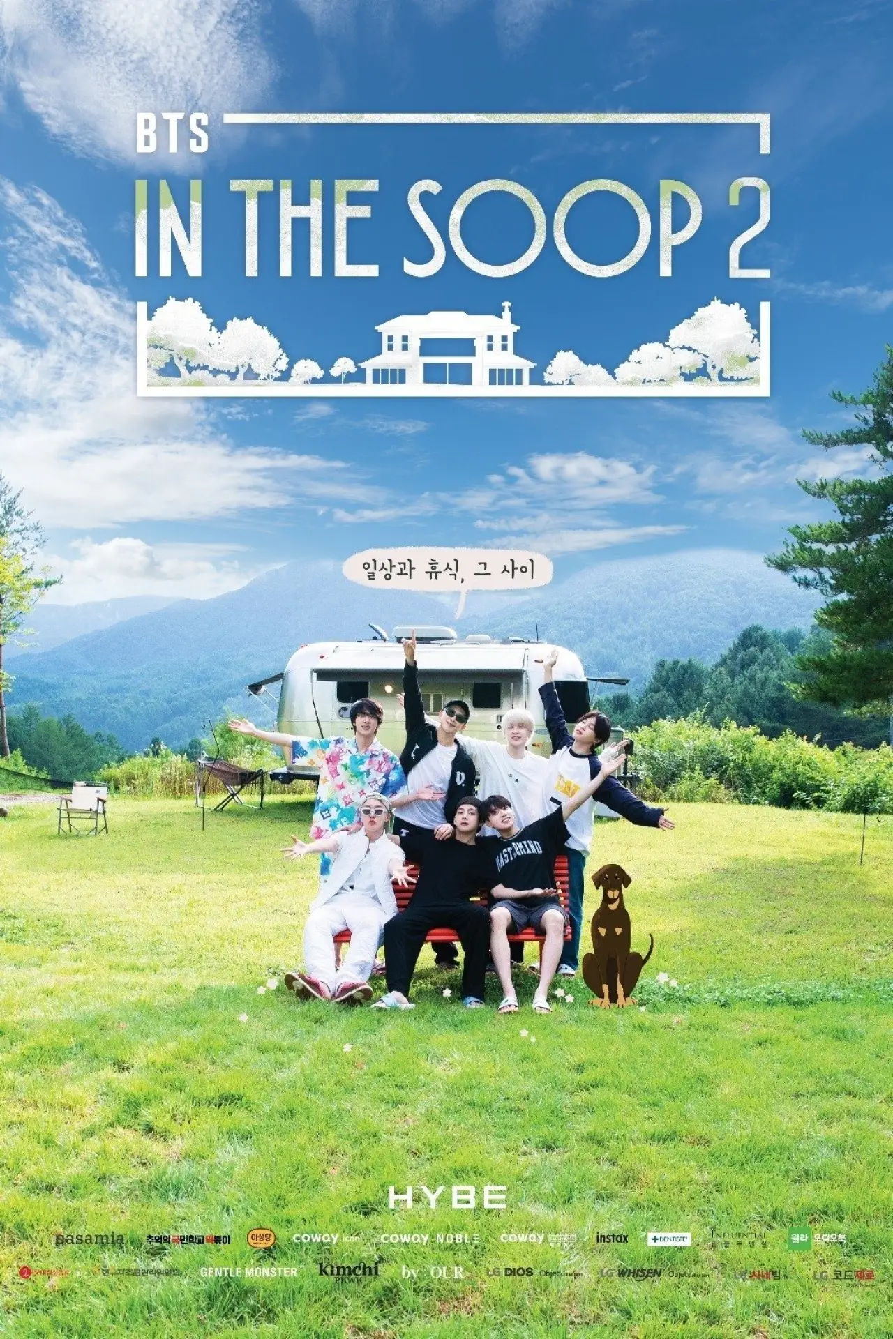Постер к сериалу "In the SOOP BTS편"
