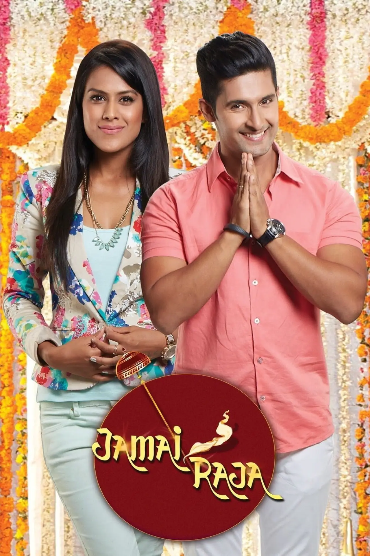 Plakat serialu "Jamai Raja"