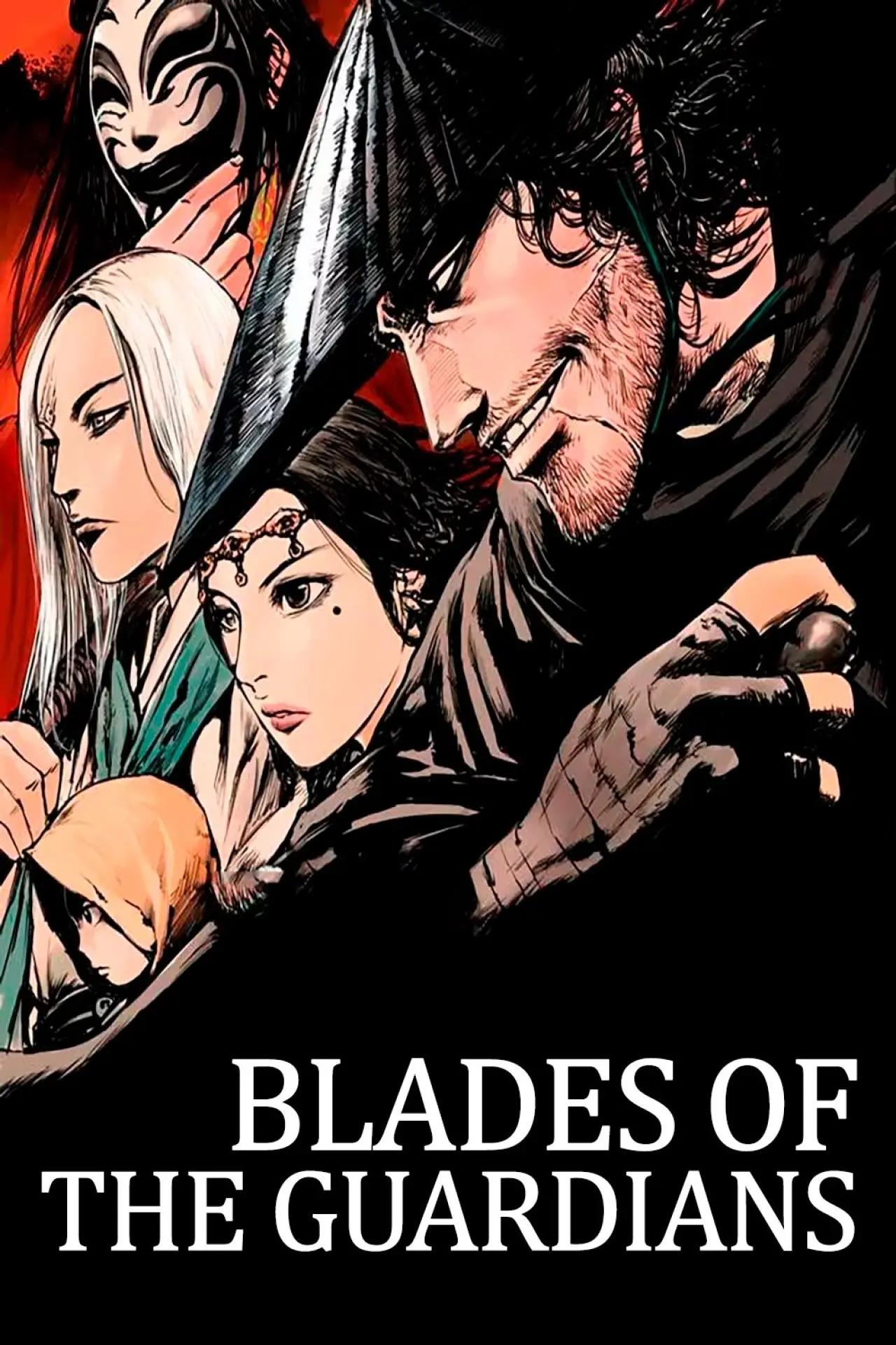 Plakat serialu "镖人"
