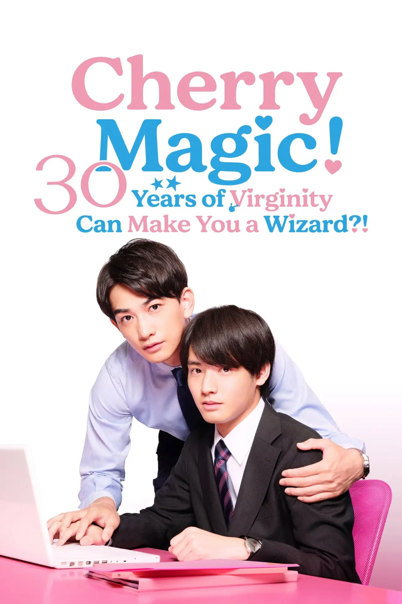 Plakat serialu "Cherry Magic! Trzydzieści lat dziewictwa czyni cię czarodziejem?!"