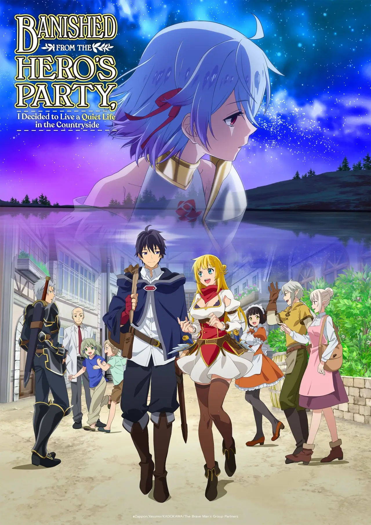 Постер к сериалу "Shin no Nakama janai to Yuusha no Party wo Oidasareta node, Henkyou de Slow Life suru Koto ni shimashita"