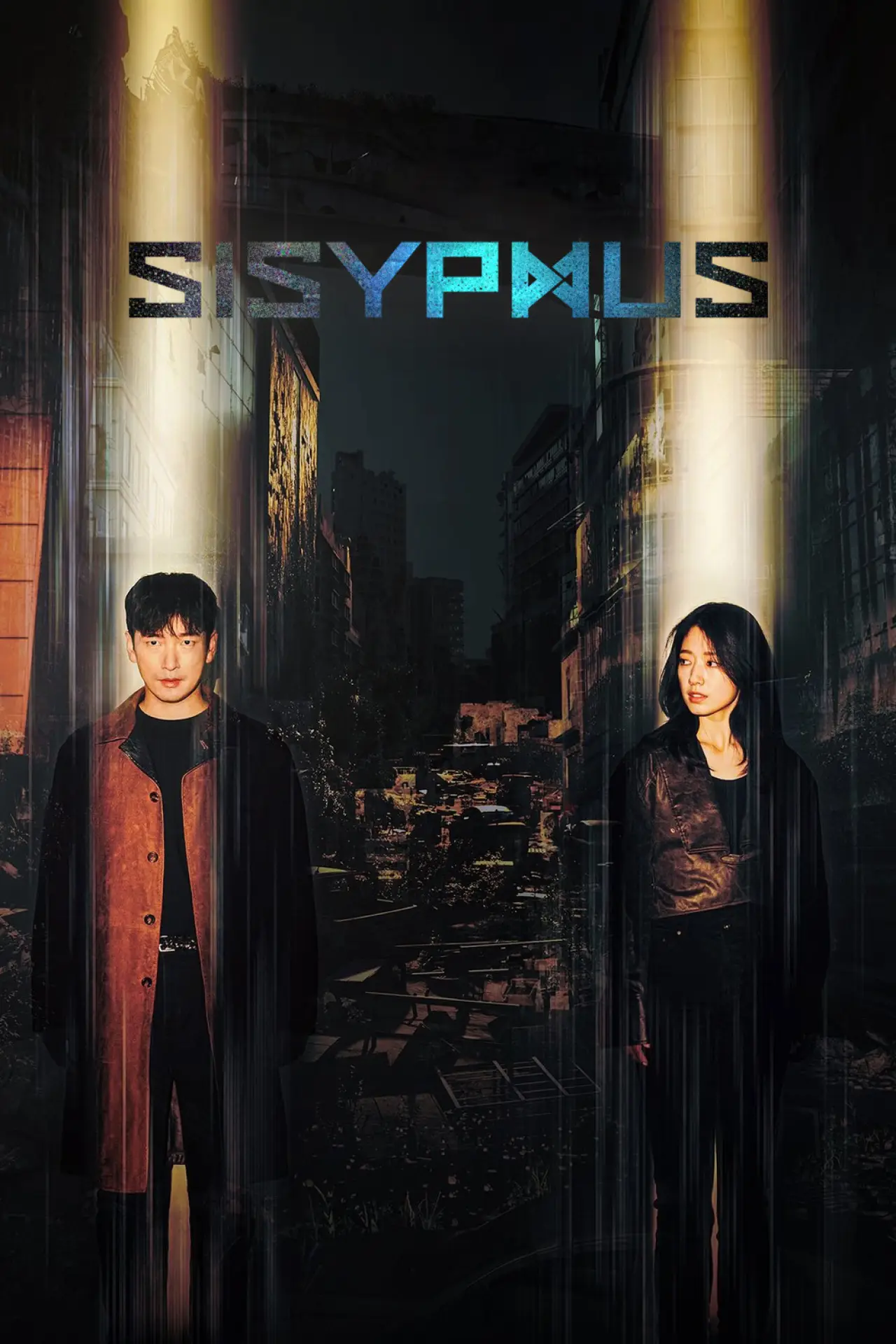 Plakat serialu "Sisyphus / Sisyphus: The Myth"