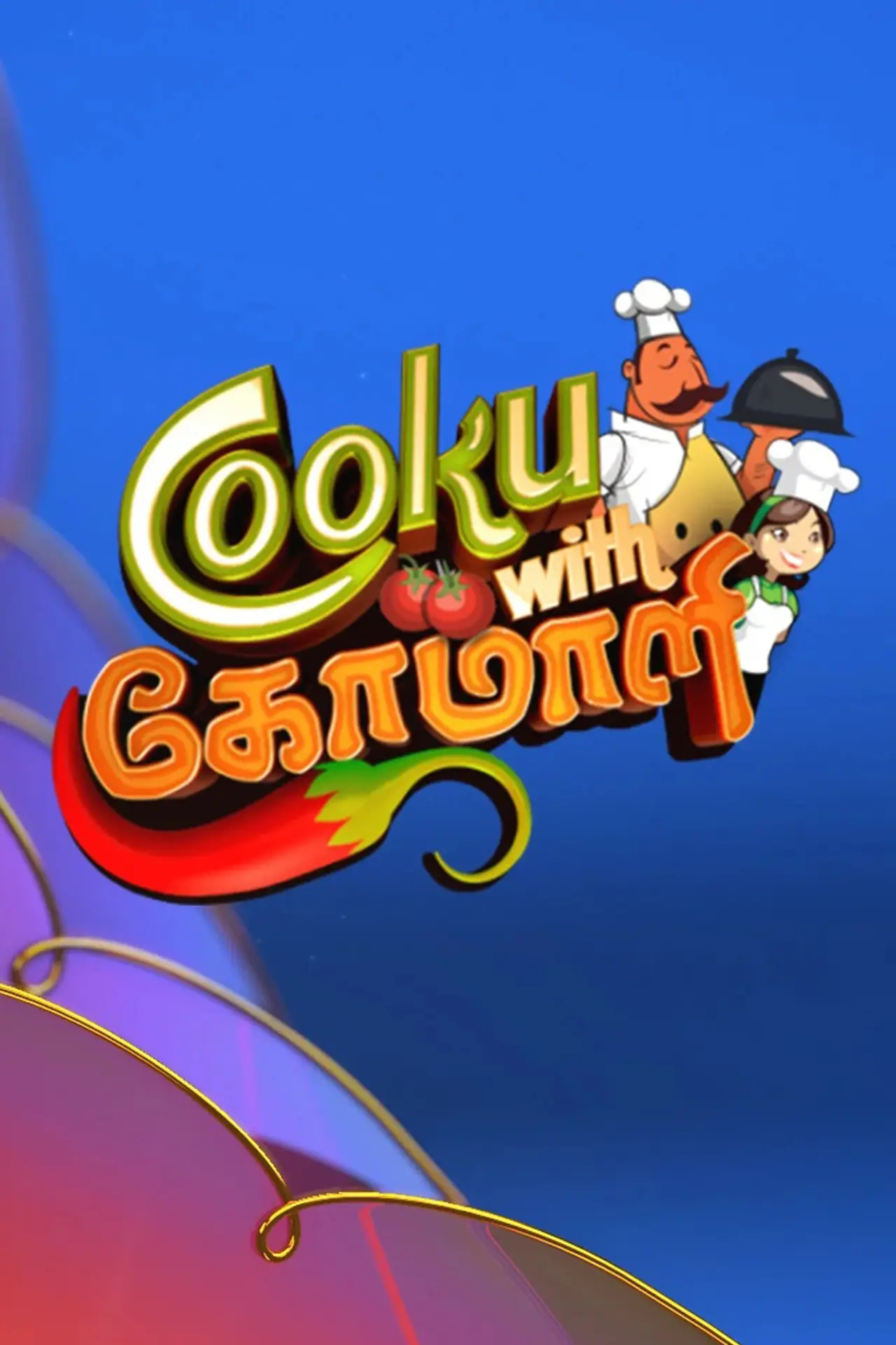 Plakat serialu "Cooku with Comali"