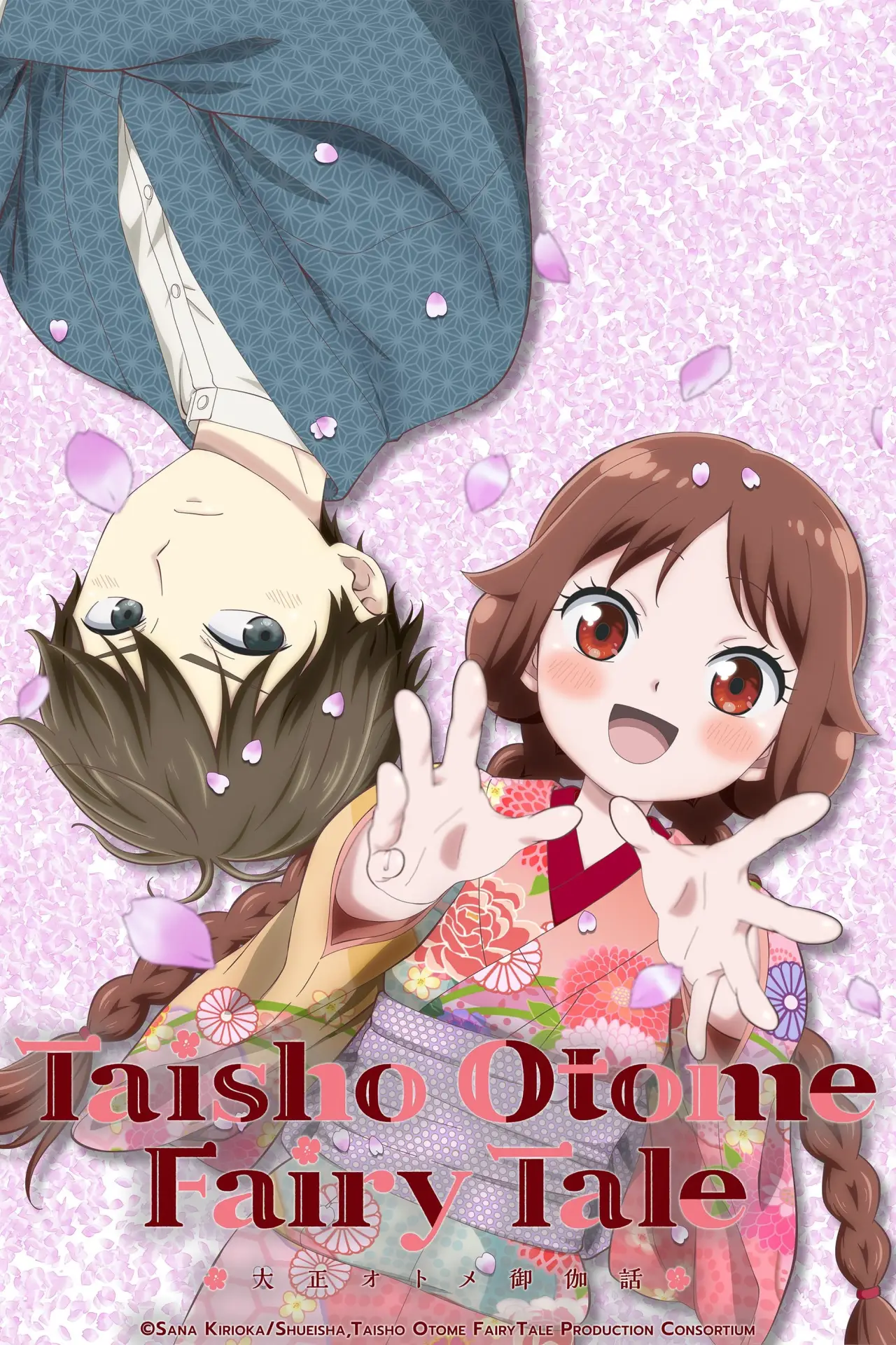 Plakat serialu "Taishou Otome Otogibanashi"