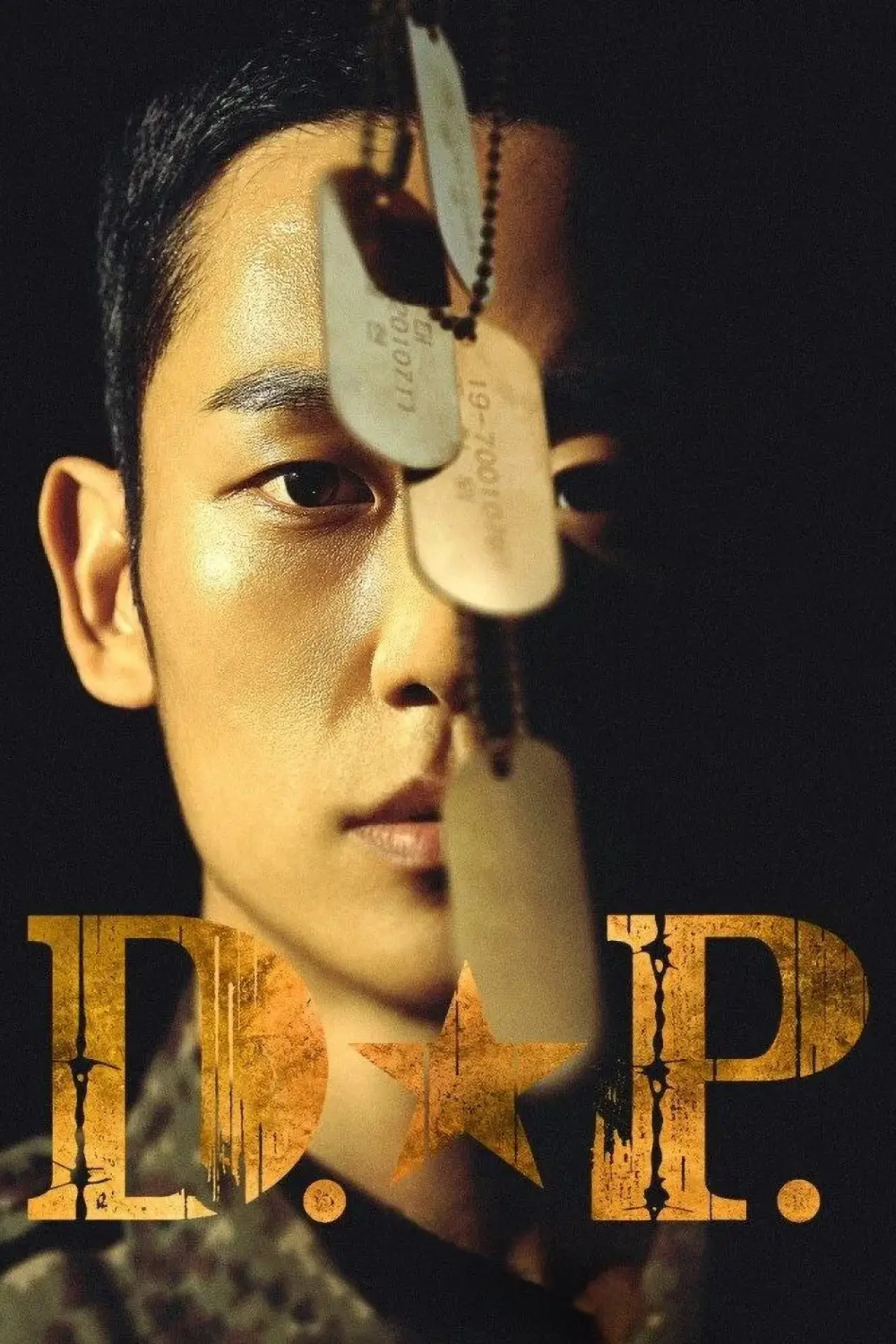 Постер к сериалу "D.P."