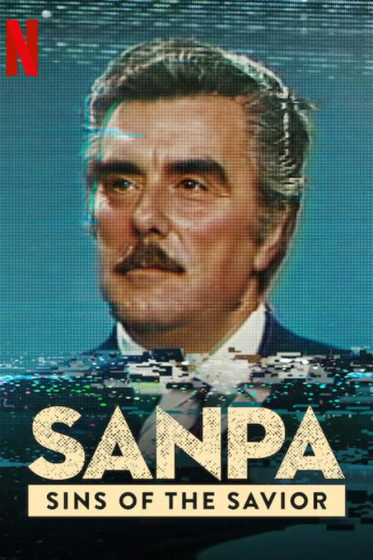 Постер к сериалу "San Patrignano: Grzechy wybawcy"