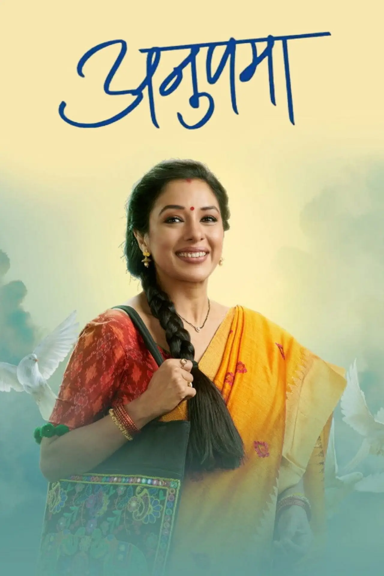 Постер к сериалу "Anupamaa"