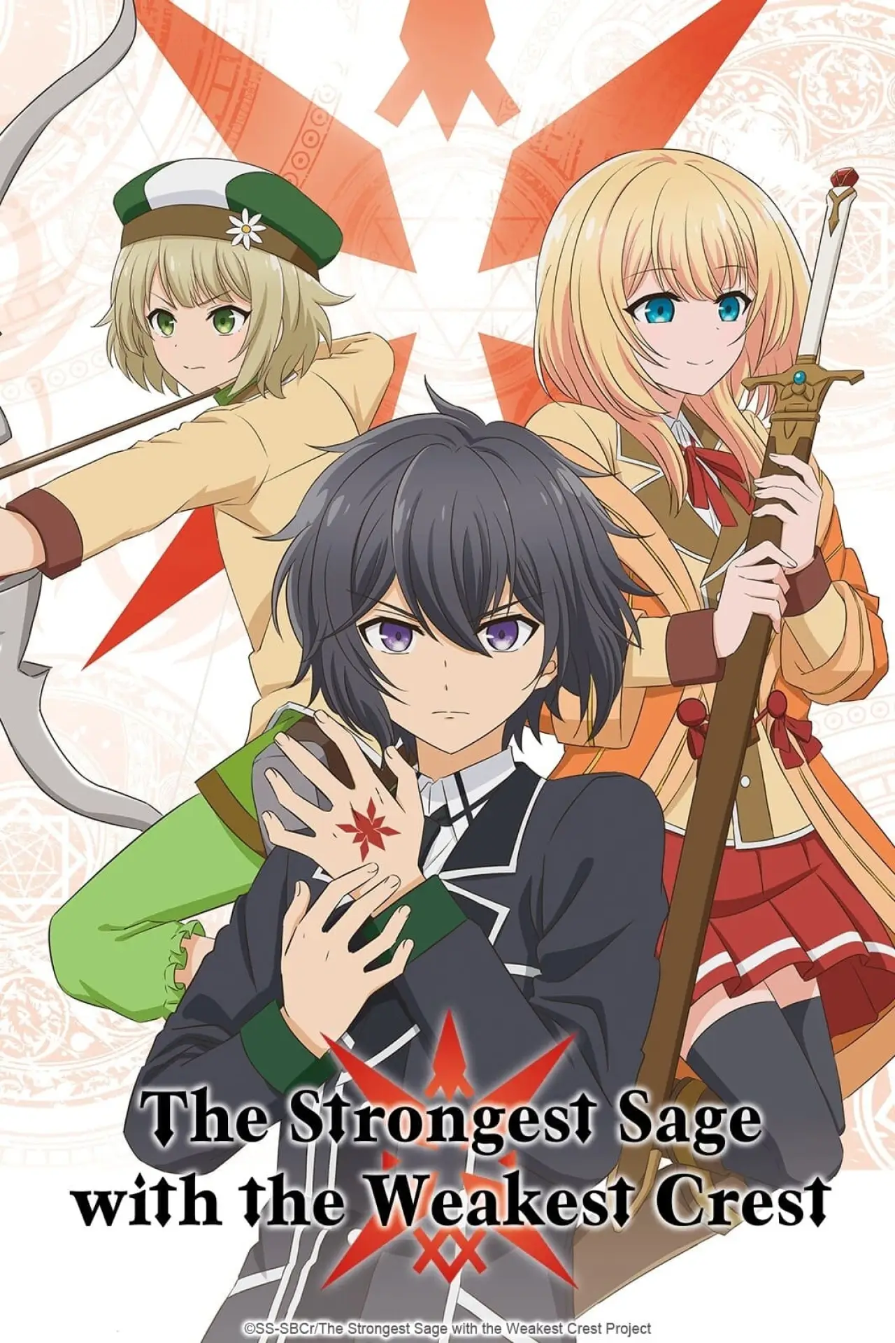 Plakat serialu "Shikkakumon no Saikyou Kenja"