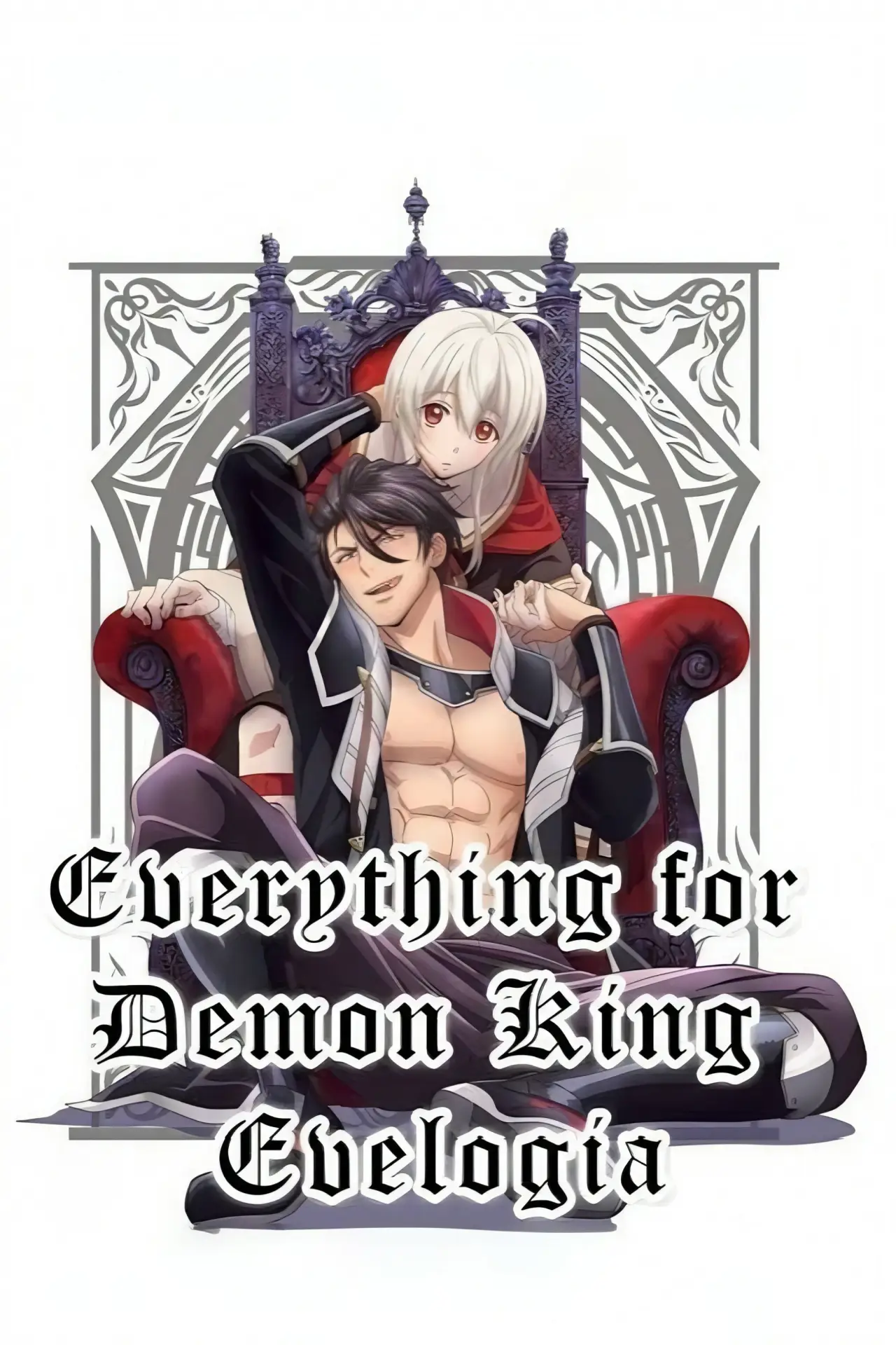 Постер к сериалу "Everything for Demon King Evelogia"