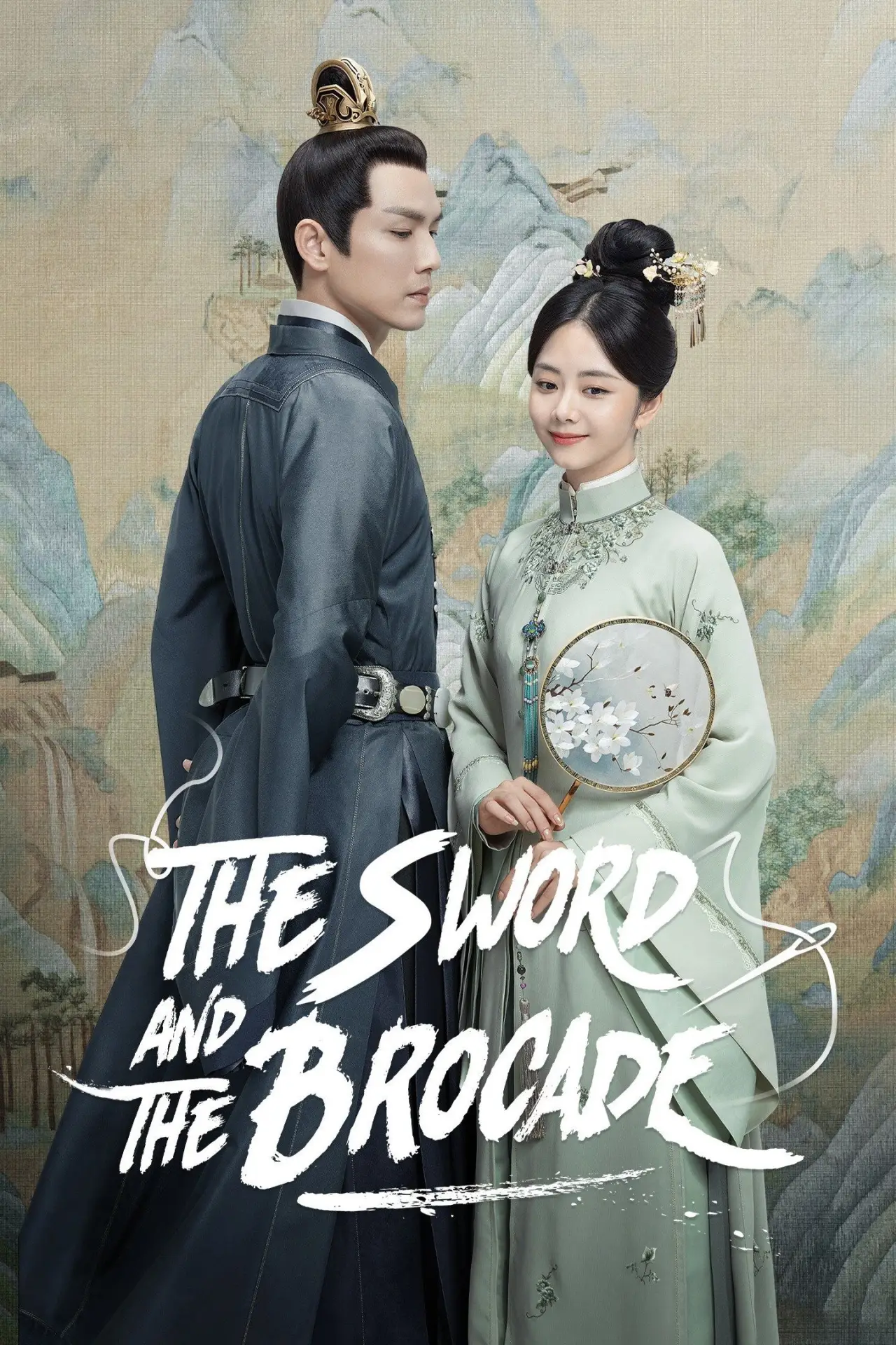 Plakat serialu "锦心似玉"