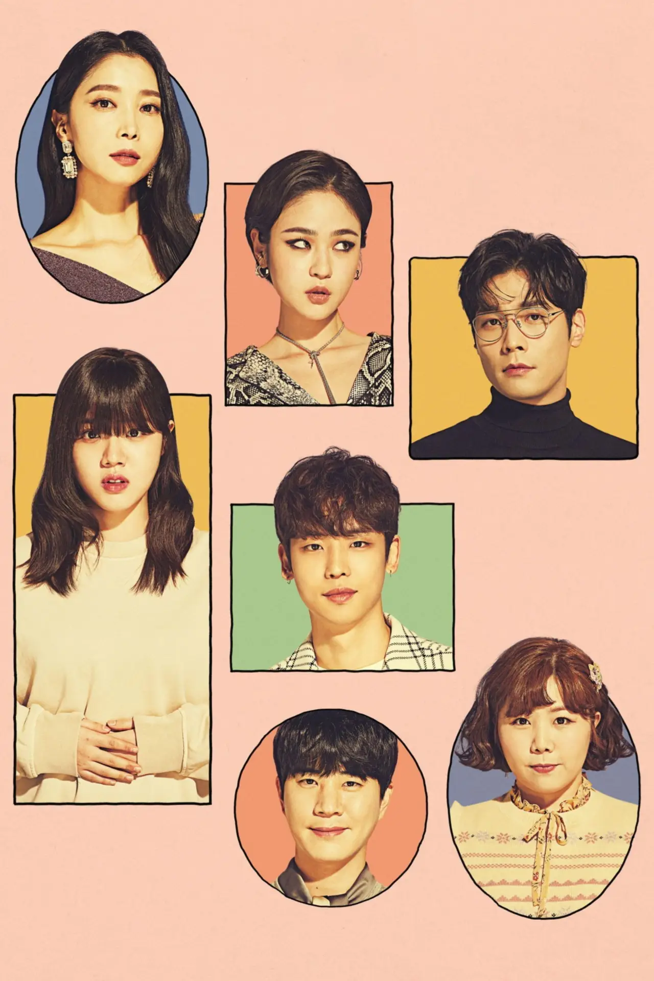 Plakat serialu "날아올라라 나비"