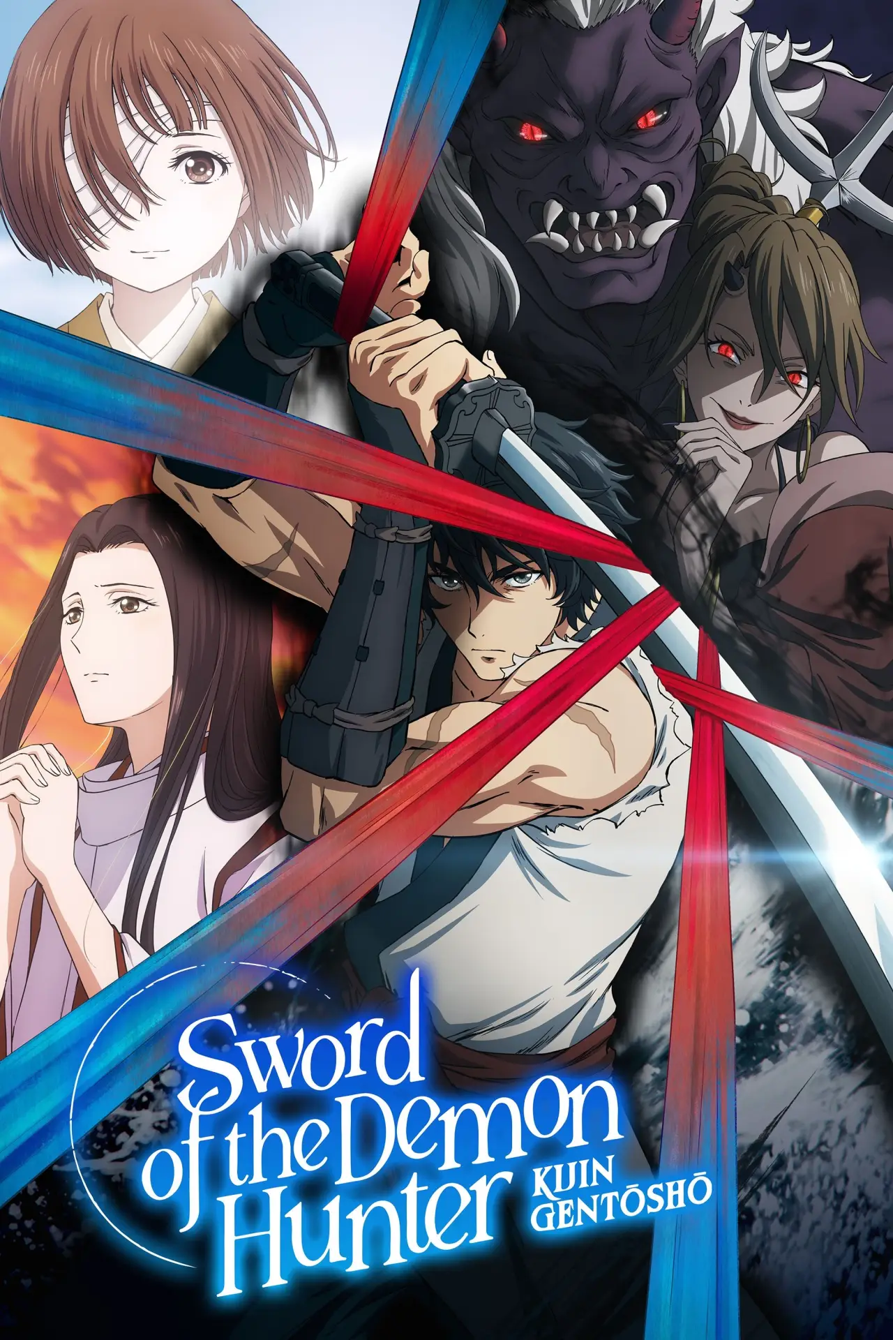 Постер к сериалу "Sword of the Demon Hunter KIJIN GENTÔSHÔ"