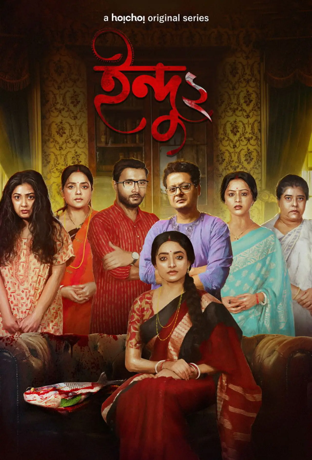 Plakat serialu "Indu"