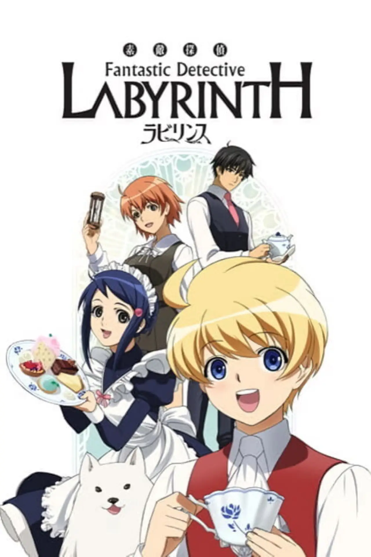 Plakat serialu "Fantastyczny detektyw Labyrinth"