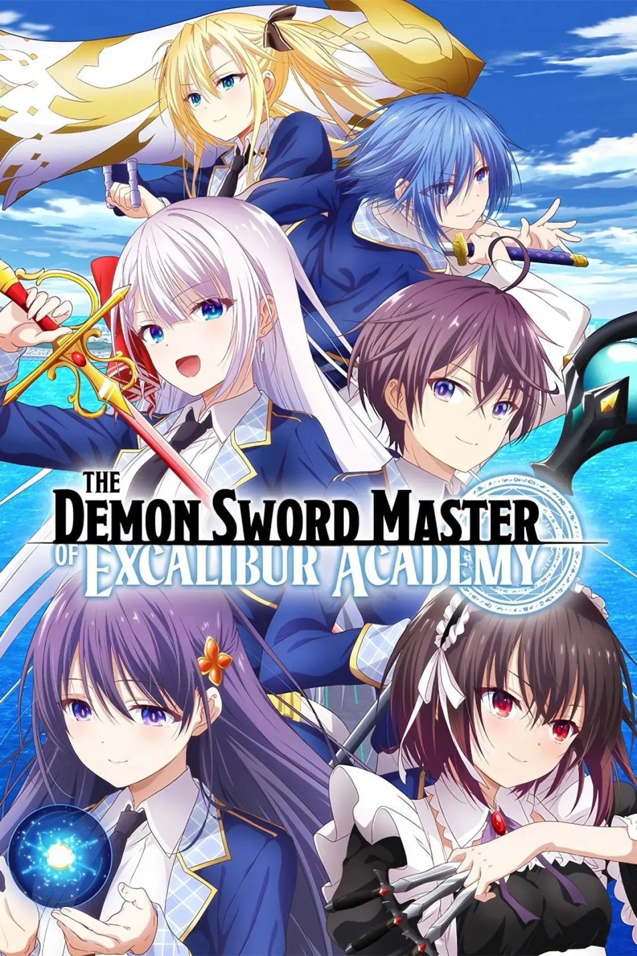 Plakat serialu "The Demon Sword Master of Excalibur Academy"