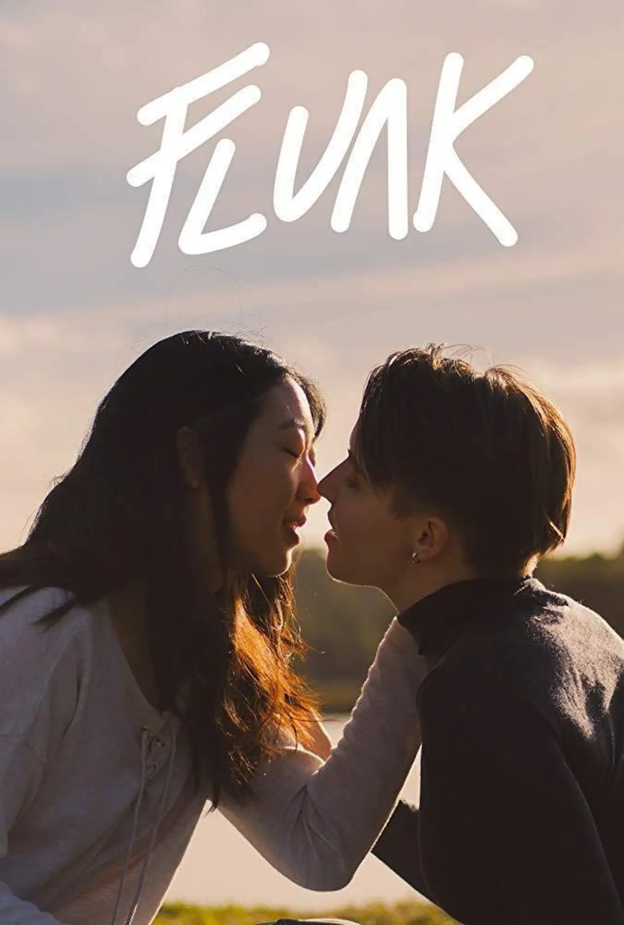 Постер к сериалу "Flunk"