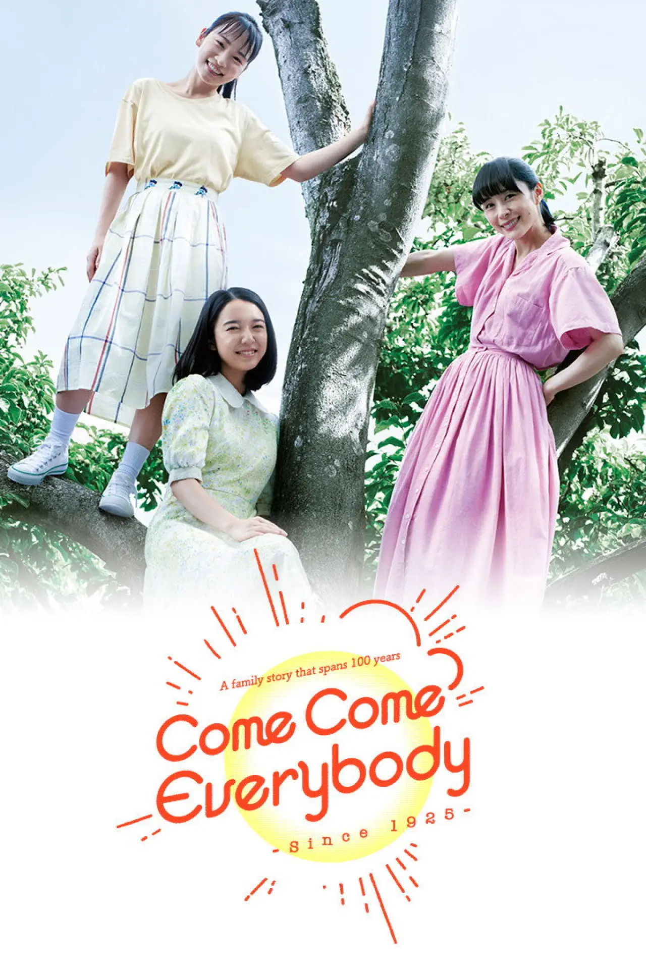 Plakat serialu "カムカムエヴリバディ"