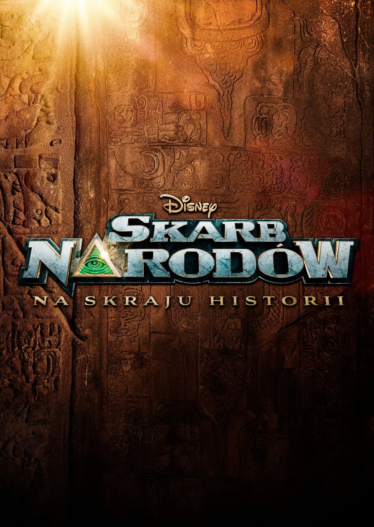 Постер к сериалу "Skarb narodów: Na skraju historii"