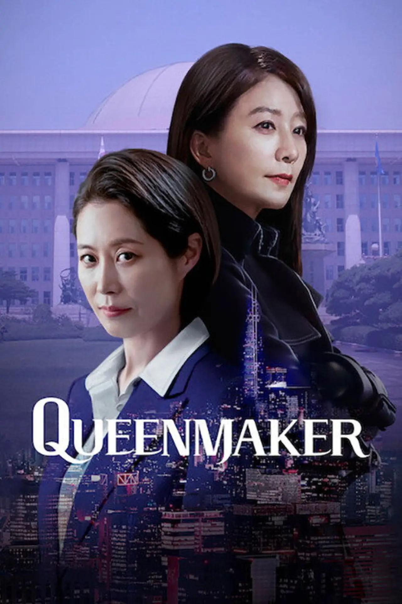 Plakat serialu "Queenmaker"