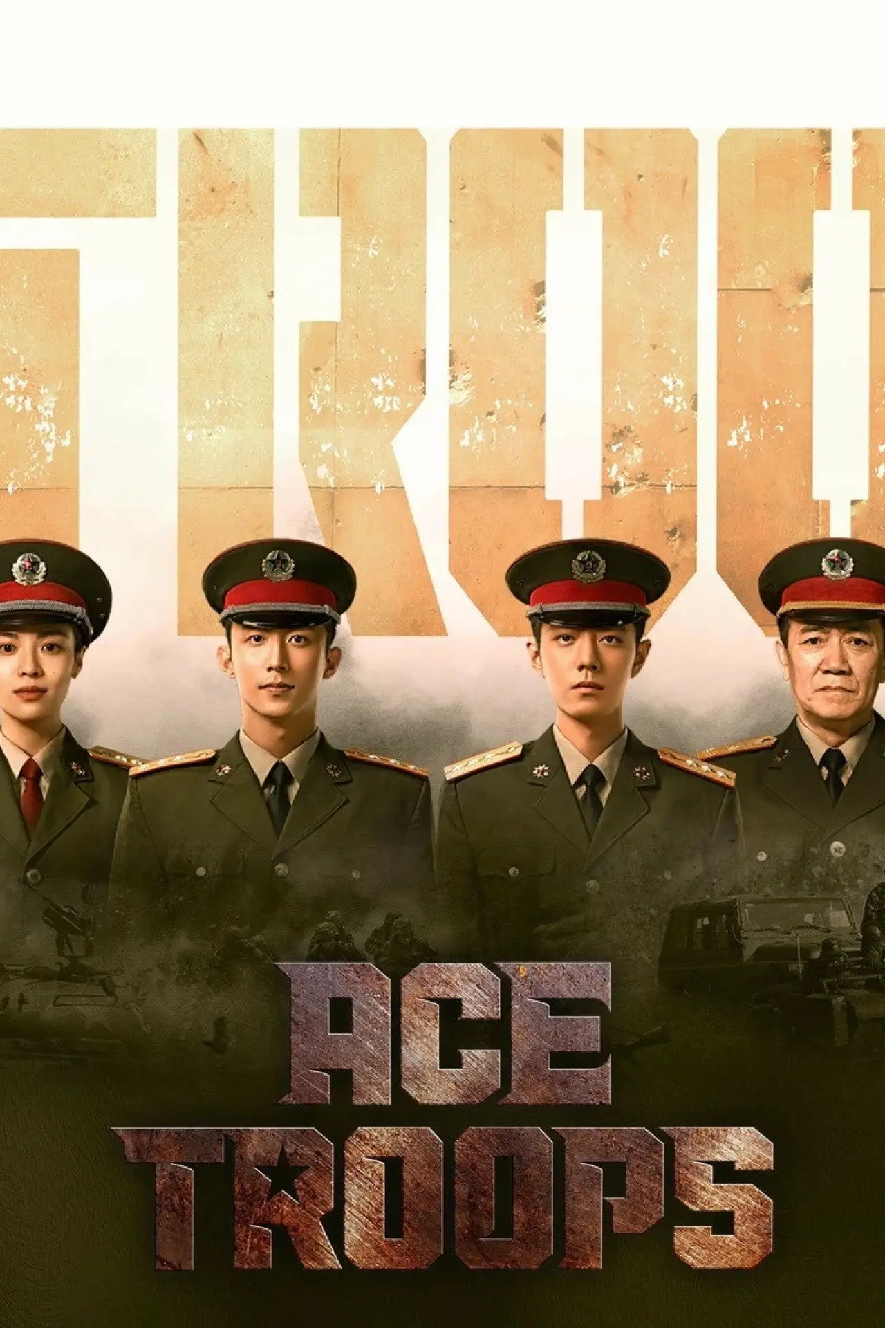 Plakat serialu "Ace Troops"