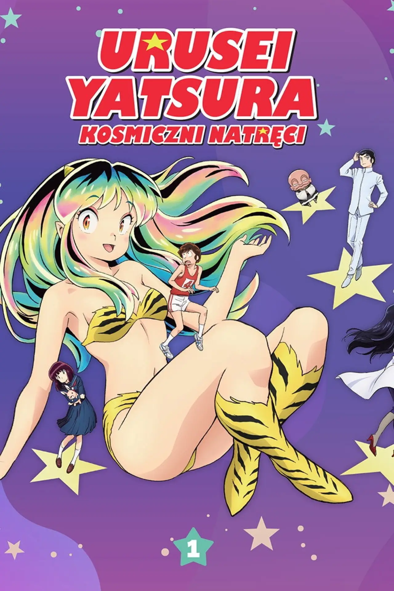 Постер к сериалу "Urusei Yatsura: Kosmiczni natręci"