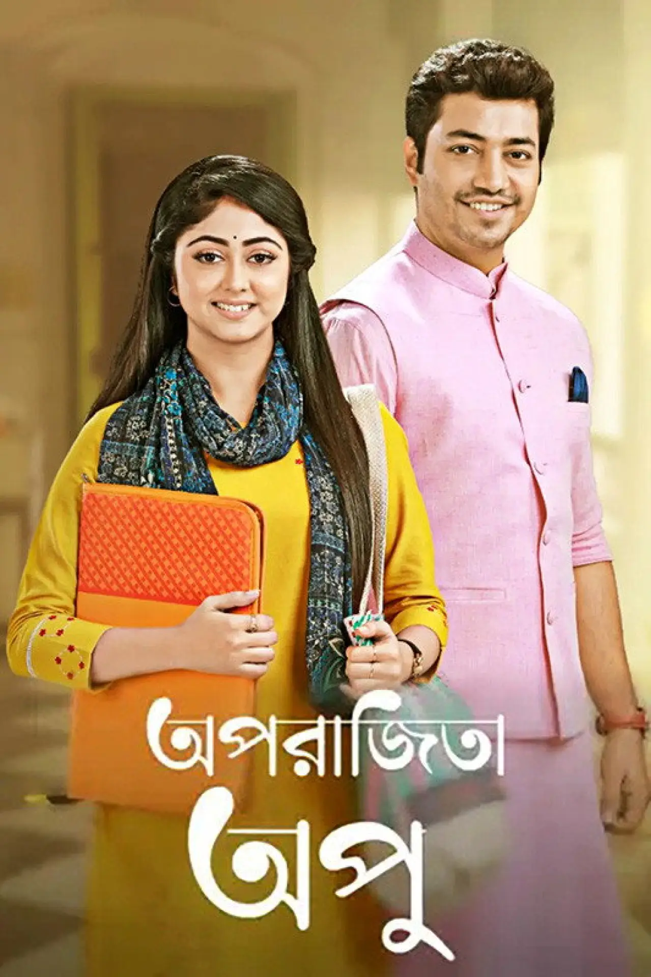 Plakat serialu "Aparajita Apu"