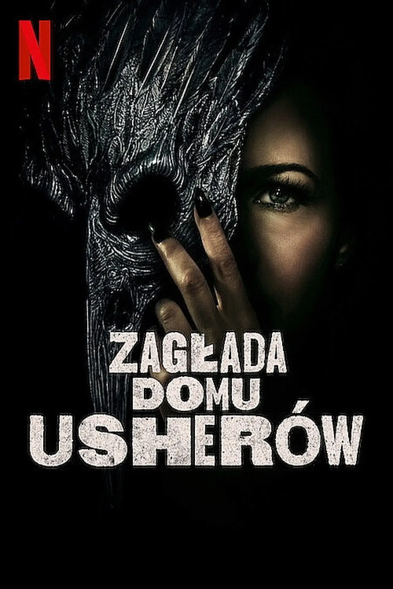 Постер к сериалу "Zagłada domu Usherów"