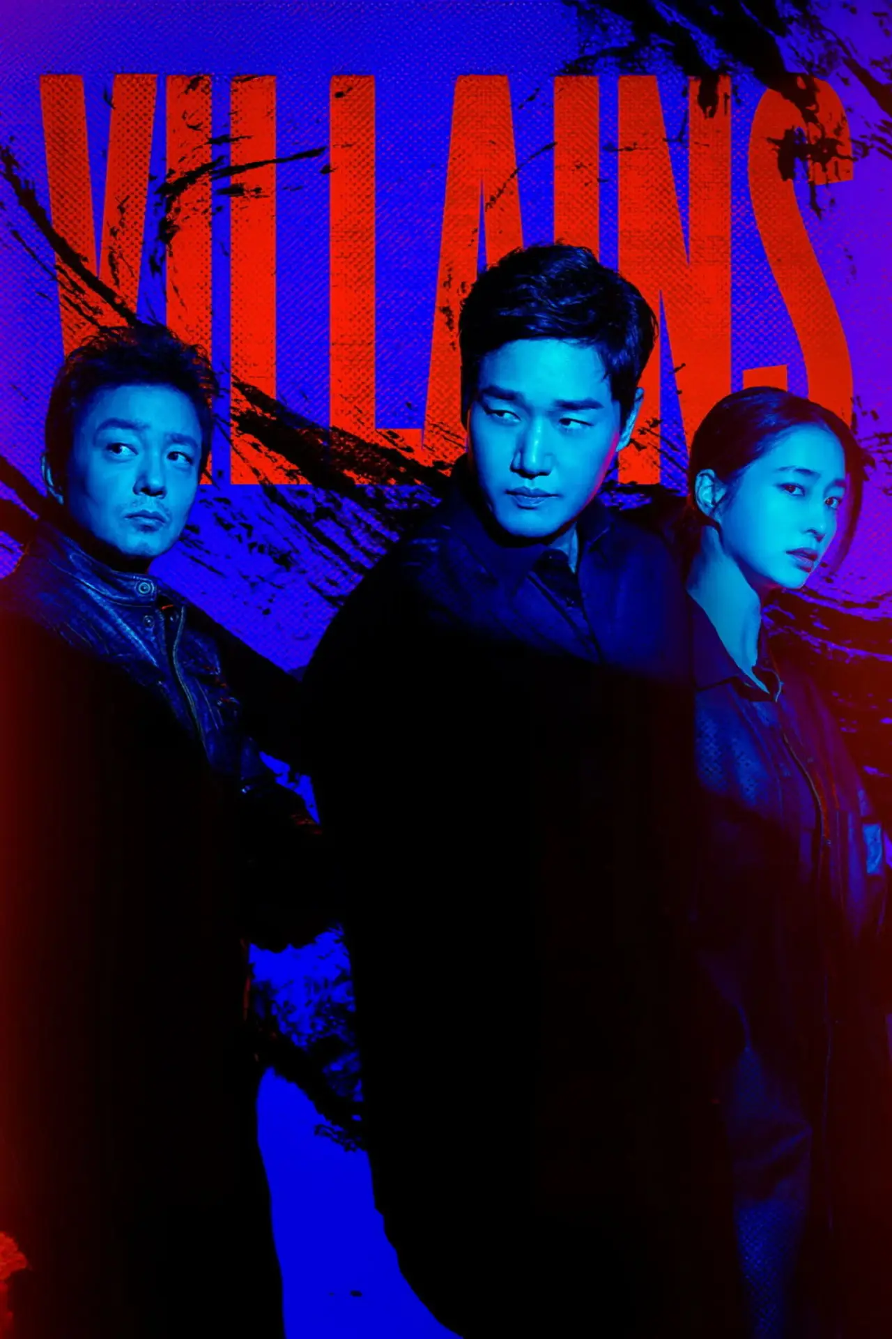 Plakat serialu "빌런즈"