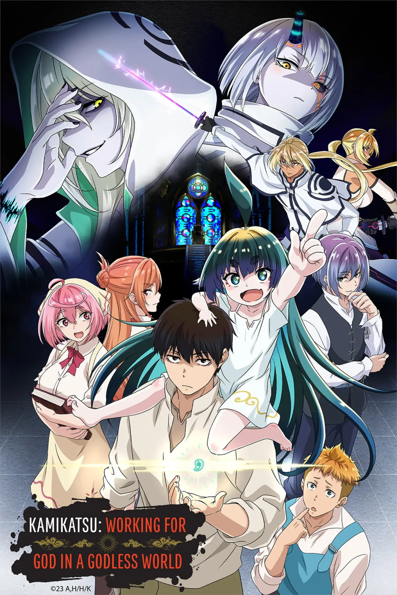 Plakat serialu "Kaminaki Sekai no Kamisama Katsudou"